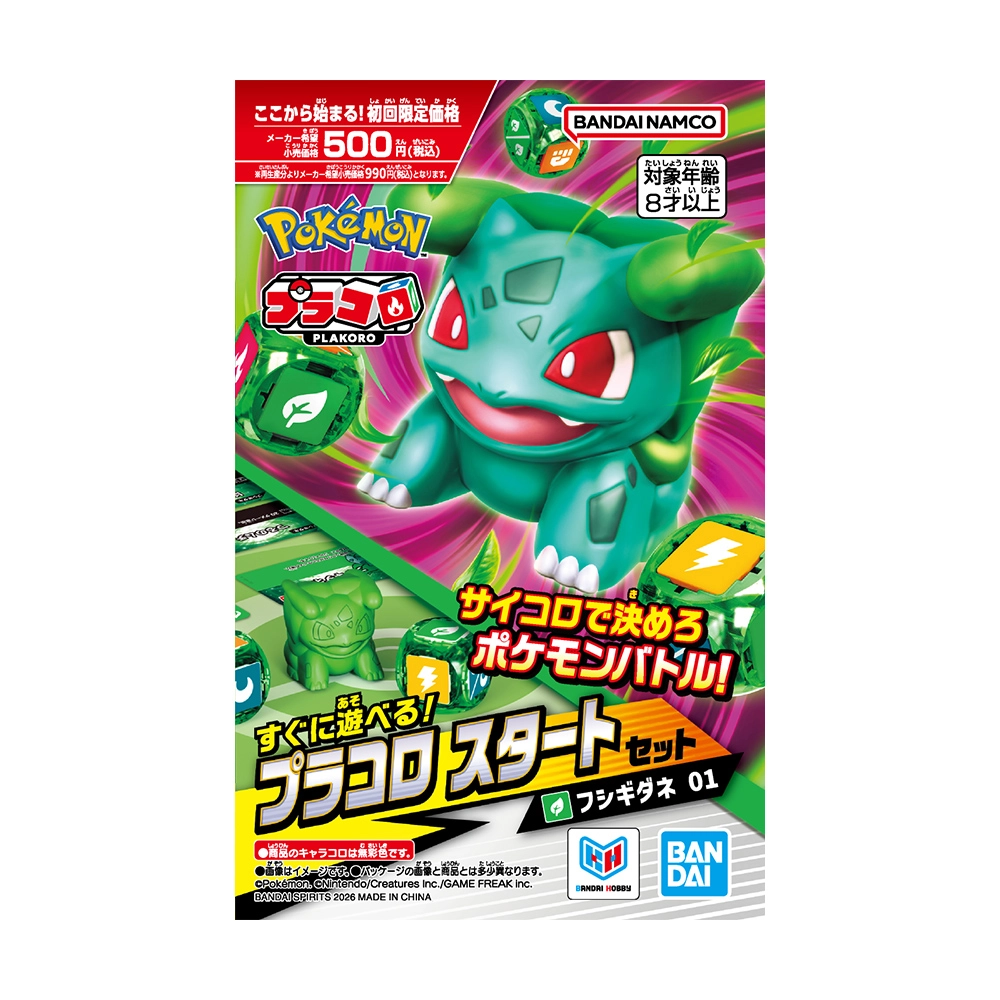 Plakoro - Starter Set Bulbasaur 01